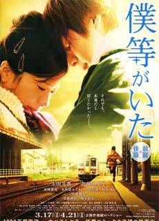 我们的存在(上)